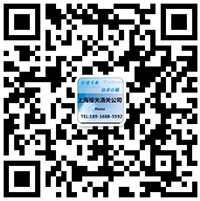 官方微信